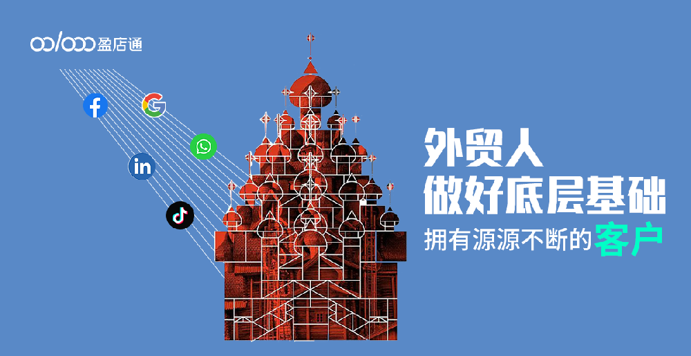 盈店通有哪些优势？